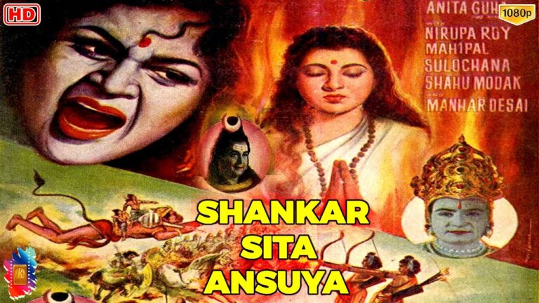 Shankar Sita Anusuya